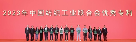 专利金奖2-官网.jpg