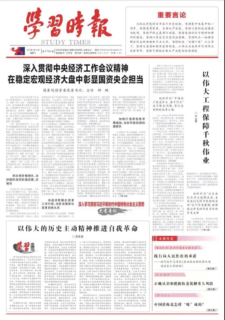 微信图片_20220119092407.jpg